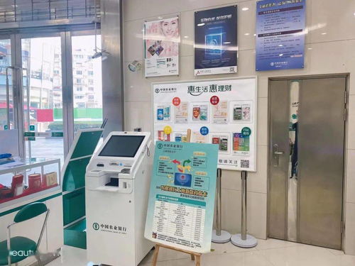 春天行動開門紅，旺季沖刺我在行——普陀支行多措并舉打造旺季營銷氛圍（上）