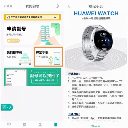 離開手機，手表也能獨立通信 移動終端設備銷售新趨勢
