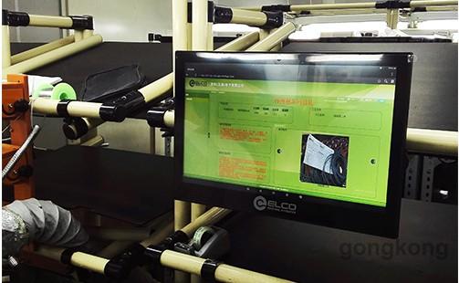 ElcoPad移動智能終端 觸碰工業4.0，掌控智慧工廠新紀元